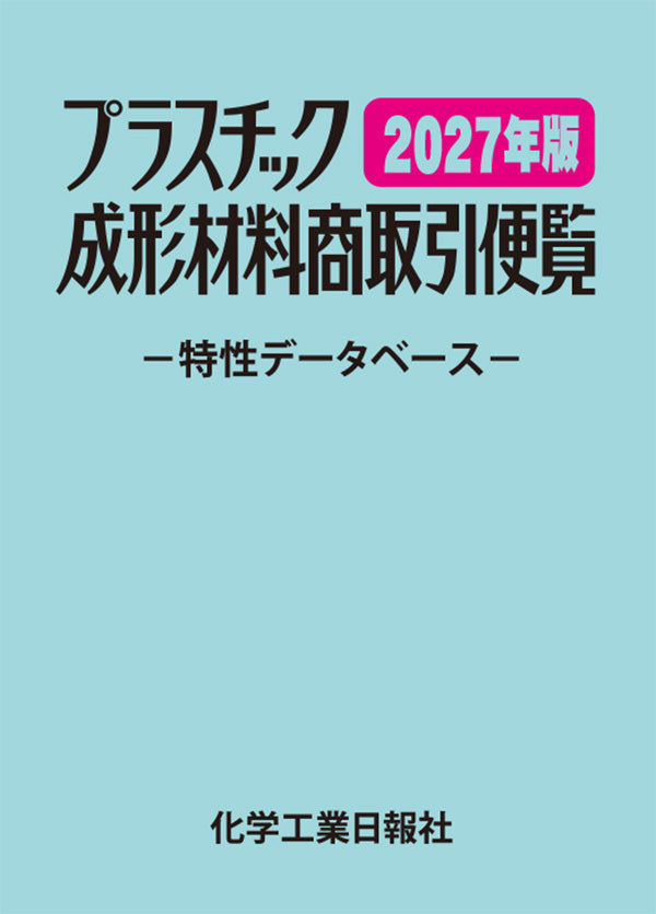 ■新刊